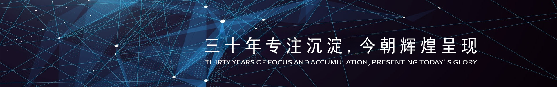 新聞動態(tài)-佛山好易控智能科技有限公司